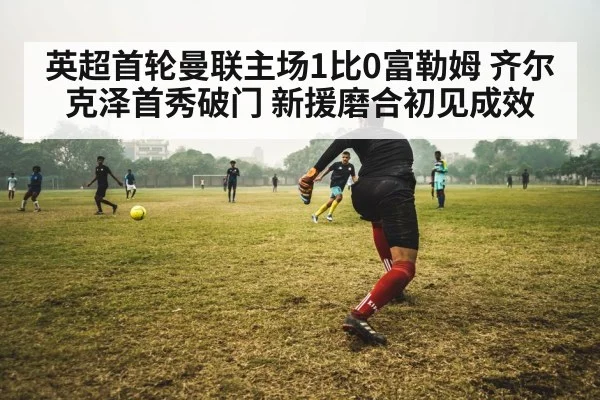 soccer player passing